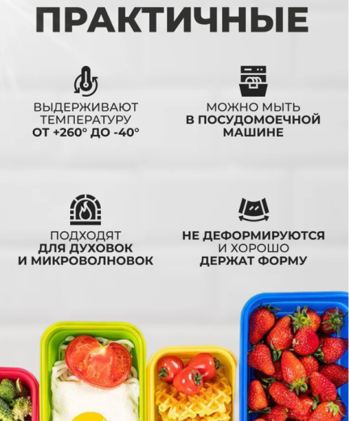 Набор круглых силиконовых контейнеров 4 шт. / Набор складных ланч-боксов (350мл, 500мл, 800мл,1200мл)